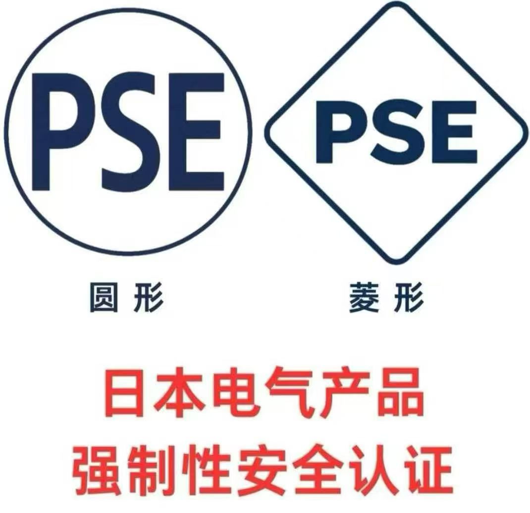 法规标准，检测认证标准，检验测试法规